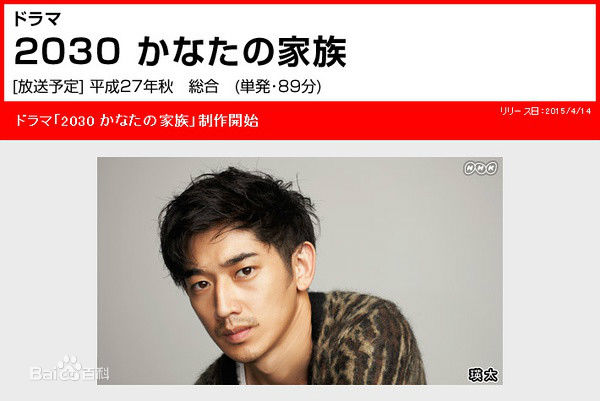 高清相武纱季(Saki Aibu)图片