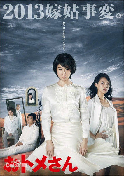 高清相武纱季(Saki Aibu)图片