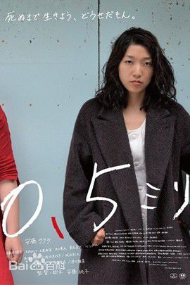 高清奥田瑛二(Okuda Eiji)图片