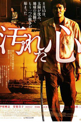 高清奥田瑛二(Okuda Eiji)图片