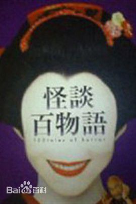 高清奥田瑛二(Okuda Eiji)图片