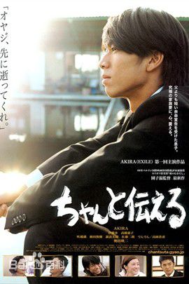 高清奥田瑛二(Okuda Eiji)图片