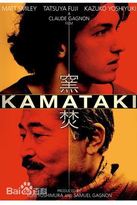 高清奥田瑛二(Okuda Eiji)图片