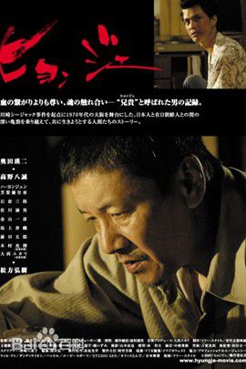 高清奥田瑛二(Okuda Eiji)图片