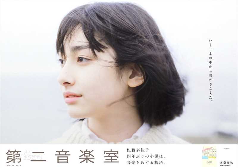 最全早见明里(早見あかり)精彩图册