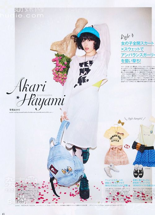 最全早见明里(早見あかり)精彩图册