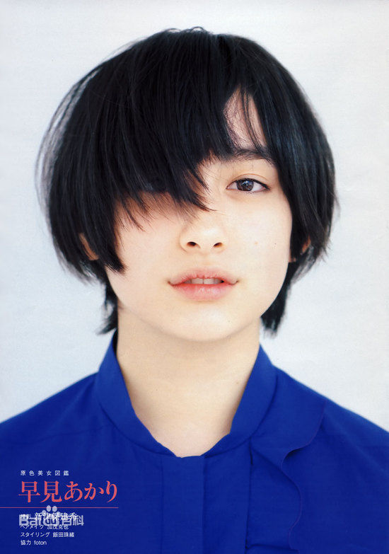 最全早见明里(早見あかり)精彩图册