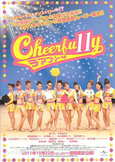 高清早见明里(早見あかり)图片