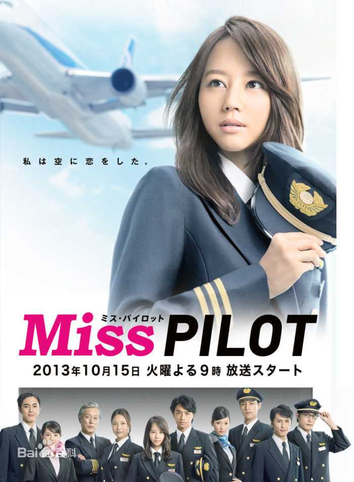 最优质堀北真希(ほりきた まき、Maki horikita)生活照