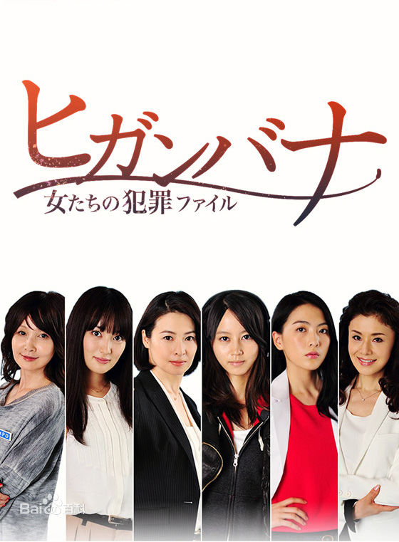 最优质堀北真希(ほりきた まき、Maki horikita)生活照