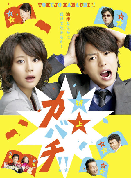 最优质堀北真希(ほりきた まき、Maki horikita)生活照