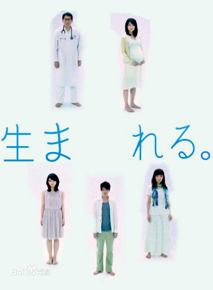最优质堀北真希(ほりきた まき、Maki horikita)生活照