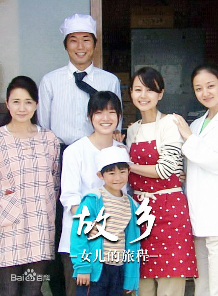 最优质堀北真希(ほりきた まき、Maki horikita)生活照