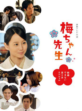 最优质堀北真希(ほりきた まき、Maki horikita)生活照