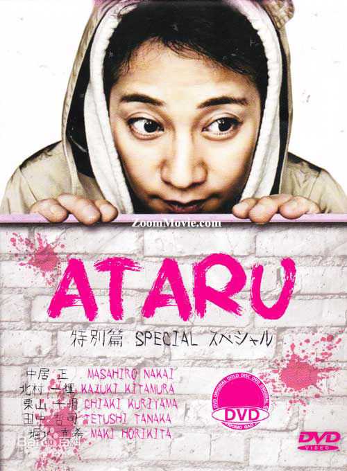 最优质堀北真希(ほりきた まき、Maki horikita)生活照