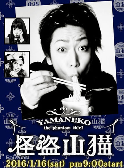 最优质堀北真希(ほりきた まき、Maki horikita)生活照