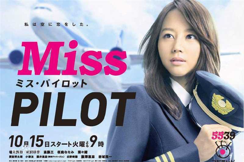 最优质堀北真希(ほりきた まき、Maki horikita)生活照