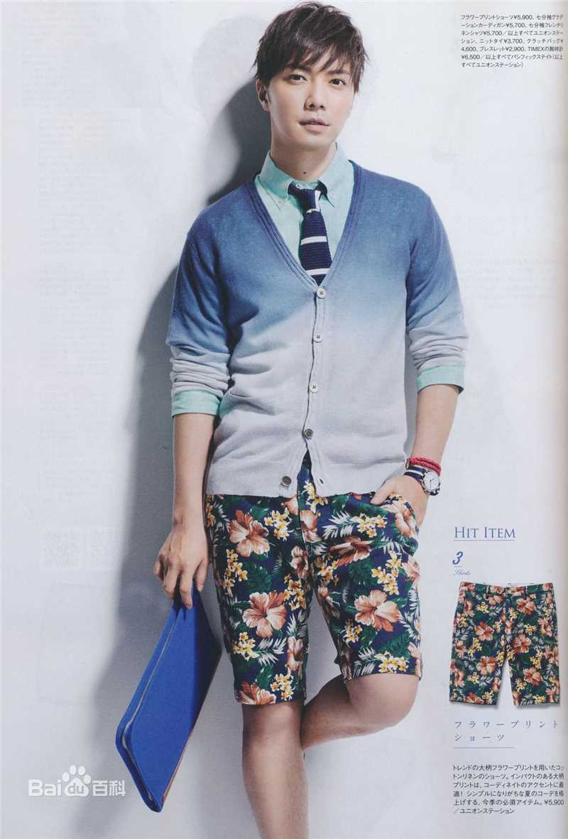 成宫宽贵(成宮寛貴（Hiroki Narimiya、なりみや ひろき）)杂志摄影照片