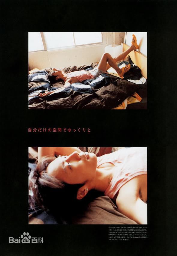 成宫宽贵(成宮寛貴（Hiroki Narimiya、なりみや ひろき）)杂志摄影照片