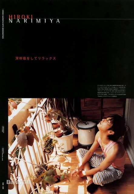 成宫宽贵(成宮寛貴（Hiroki Narimiya、なりみや ひろき）)杂志摄影照片万佳直播吧