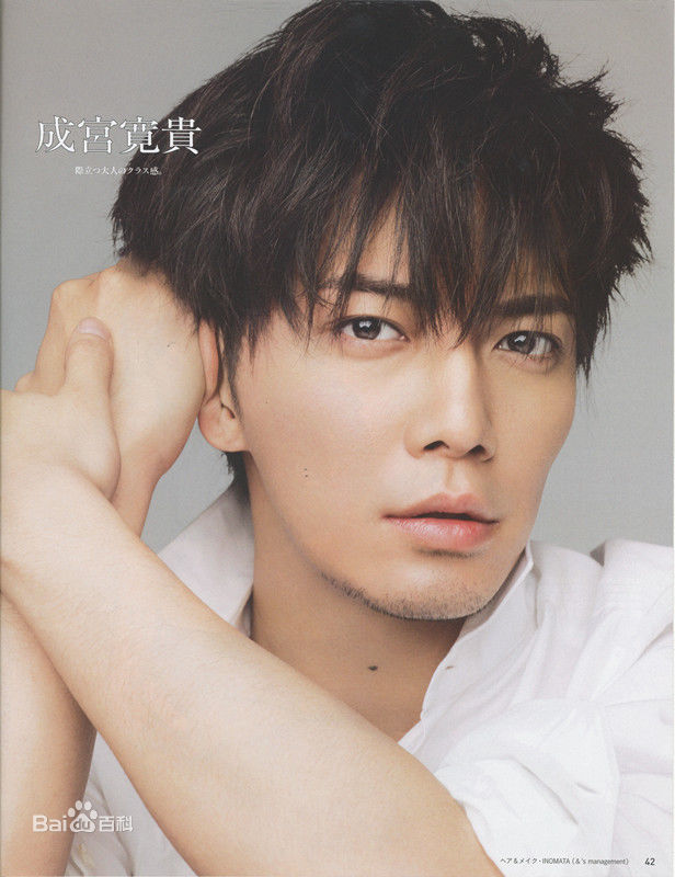 成宫宽贵(成宮寛貴（Hiroki Narimiya、なりみや ひろき）)最新杂志图片图集