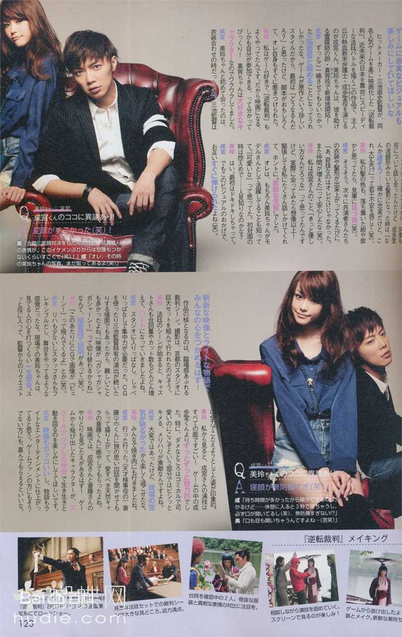 成宫宽贵(成宮寛貴（Hiroki Narimiya、なりみや ひろき）)最新杂志图片图集