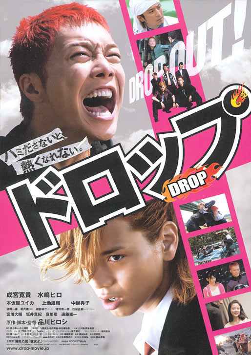 高清成宫宽贵(成宮寛貴（Hiroki Narimiya、なりみや ひろき）)图片