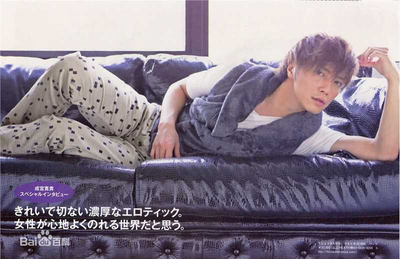 高清成宫宽贵(成宮寛貴（Hiroki Narimiya、なりみや ひろき）)图片