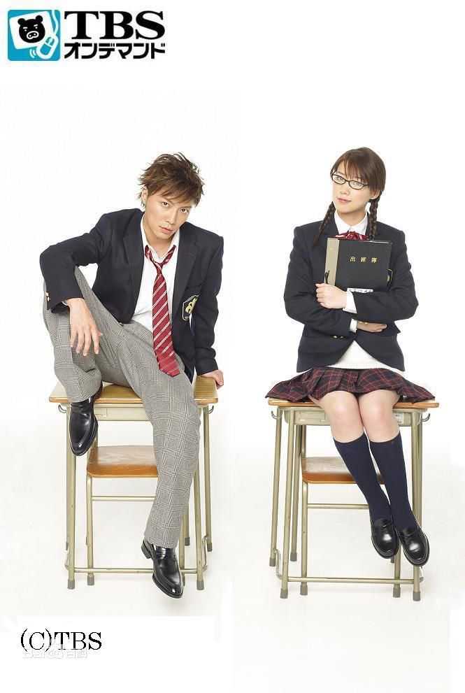 成宫宽贵(成宮寛貴（Hiroki Narimiya、なりみや ひろき）)《不良仔与眼镜妹》精选剧照