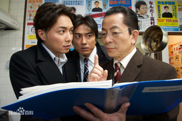 成宫宽贵(成宮寛貴（Hiroki Narimiya、なりみや ひろき）)《相棒》系列最优质剧照