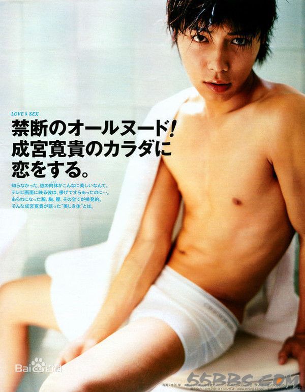 最优质成宫宽贵(成宮寛貴（Hiroki Narimiya、なりみや ひろき）)精彩图册