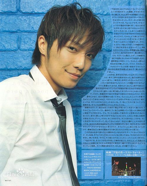 最优质成宫宽贵(成宮寛貴（Hiroki Narimiya、なりみや ひろき）)精彩图册