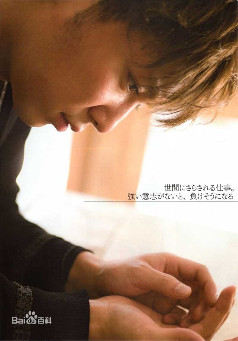 最优质成宫宽贵(成宮寛貴（Hiroki Narimiya、なりみや ひろき）)精彩图册