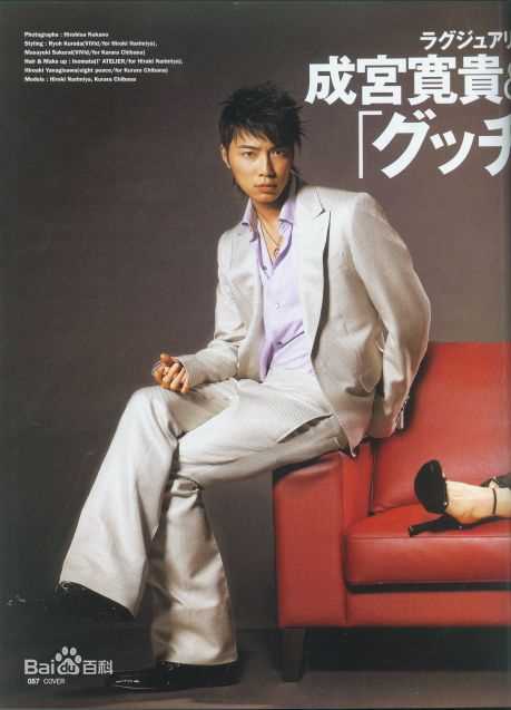 最优质成宫宽贵(成宮寛貴（Hiroki Narimiya、なりみや ひろき）)精彩图册