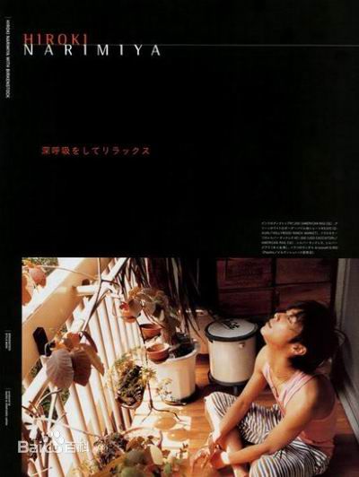 最全成宫宽贵(成宮寛貴（Hiroki Narimiya、なりみや ひろき）)精彩图册