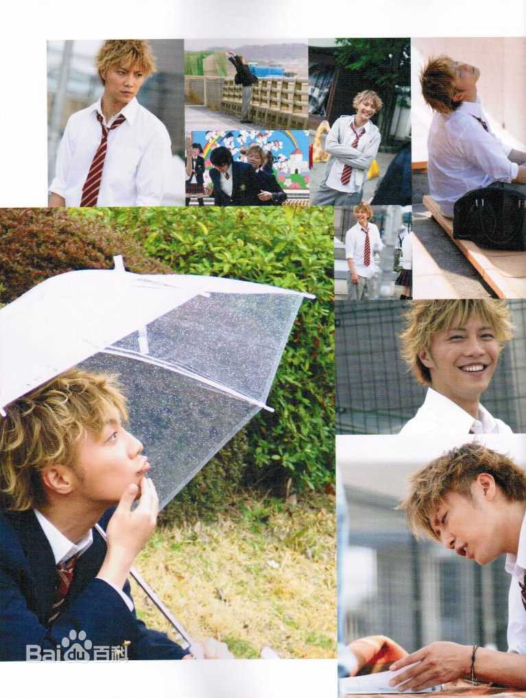 精选成宫宽贵(成宮寛貴（Hiroki Narimiya、なりみや ひろき）)精彩图册