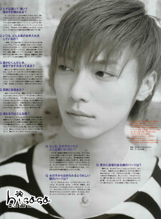 成宫宽贵(成宮寛貴（Hiroki Narimiya、なりみや ひろき）)精彩图册