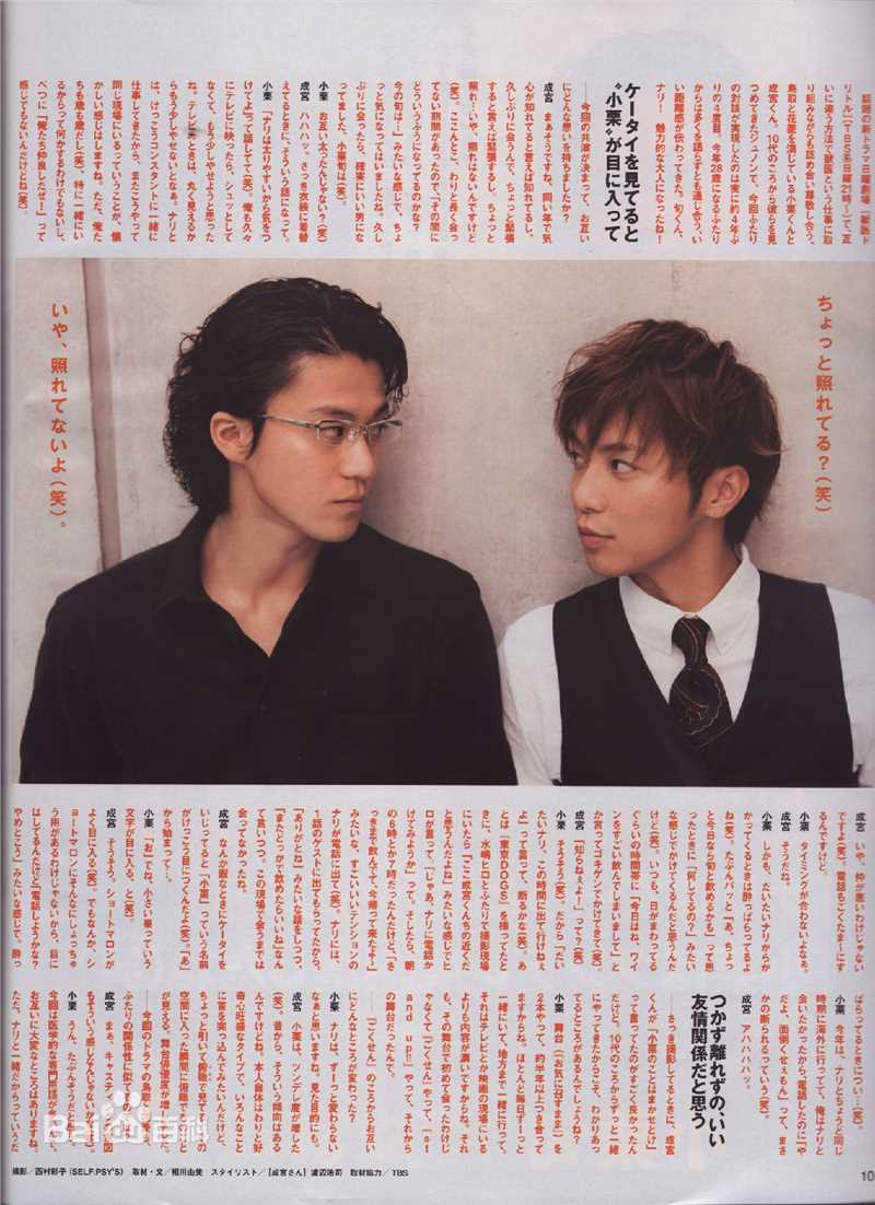 成宫宽贵(成宮寛貴（Hiroki Narimiya、なりみや ひろき）)精彩图册