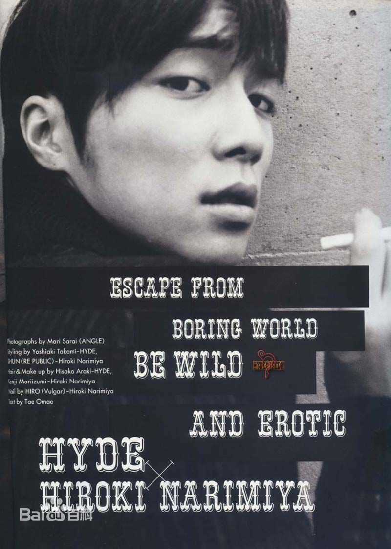 成宫宽贵(成宮寛貴（Hiroki Narimiya、なりみや ひろき）)精彩图册