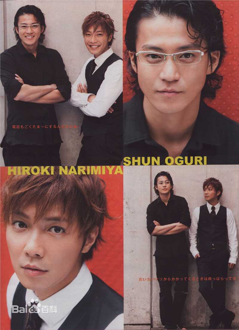 成宫宽贵(成宮寛貴（Hiroki Narimiya、なりみや ひろき）)精彩图册