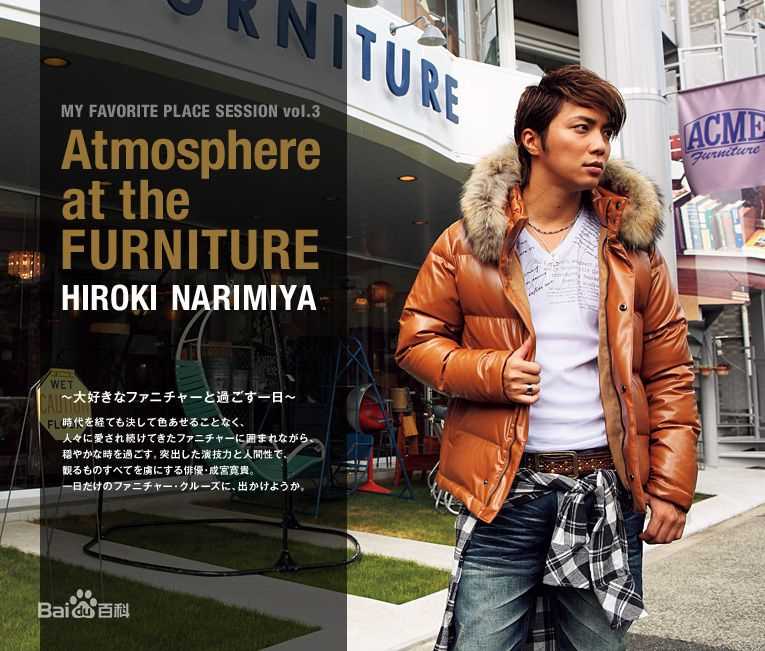 成宫宽贵(成宮寛貴（Hiroki Narimiya、なりみや ひろき）)精彩图册