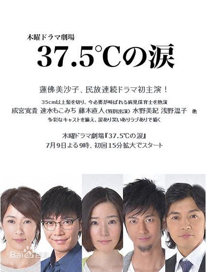 最优质成宫宽贵(成宮寛貴（Hiroki Narimiya、なりみや ひろき）)生活照