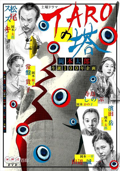 最优质成宫宽贵(成宮寛貴（Hiroki Narimiya、なりみや ひろき）)生活照