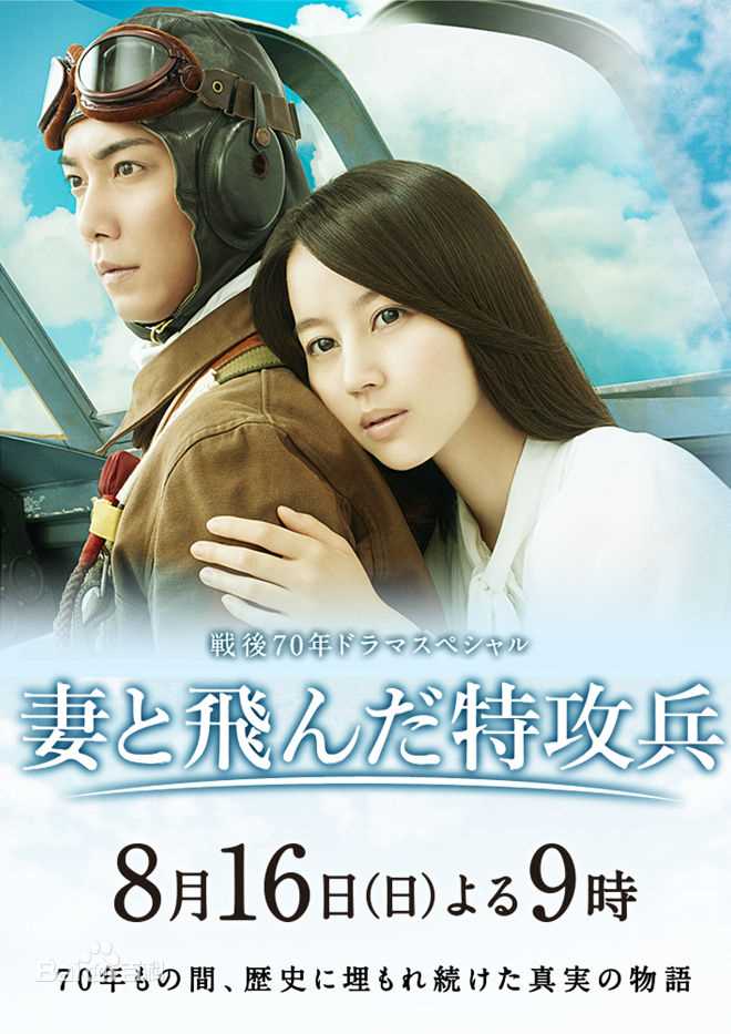 最优质成宫宽贵(成宮寛貴（Hiroki Narimiya、なりみや ひろき）)生活照