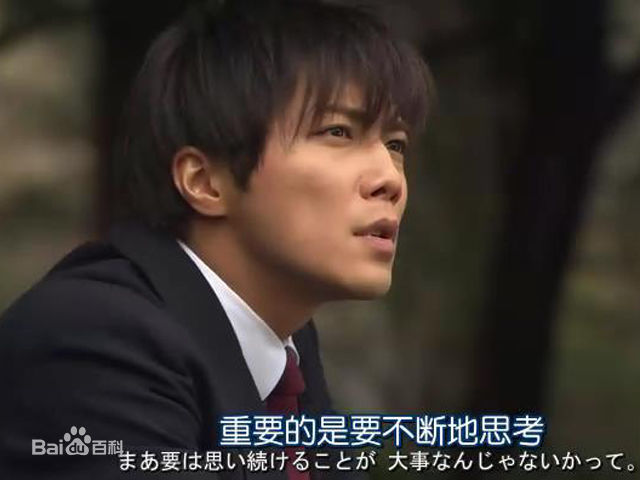 最优质成宫宽贵(成宮寛貴（Hiroki Narimiya、なりみや ひろき）)生活照