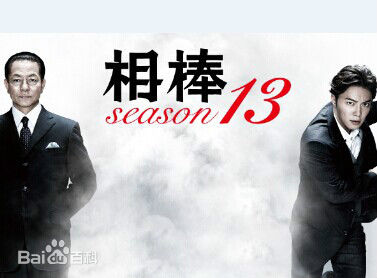 最优质成宫宽贵(成宮寛貴（Hiroki Narimiya、なりみや ひろき）)生活照