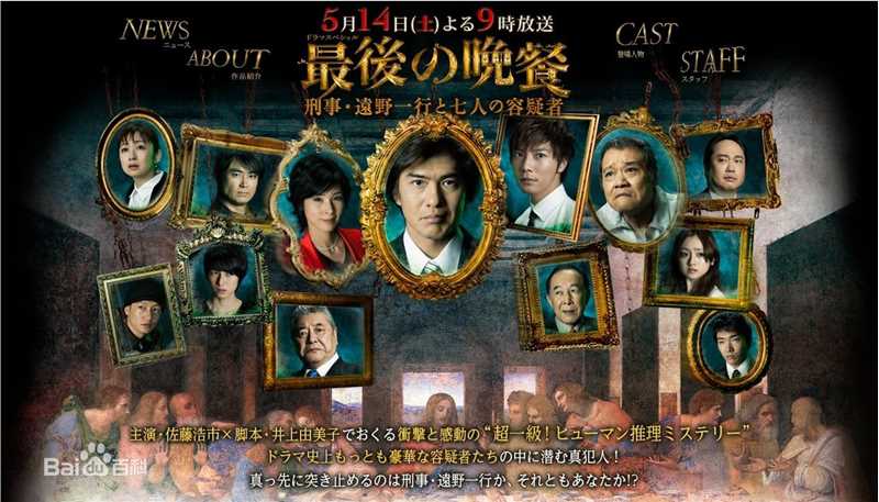 最优质成宫宽贵(成宮寛貴（Hiroki Narimiya、なりみや ひろき）)生活照