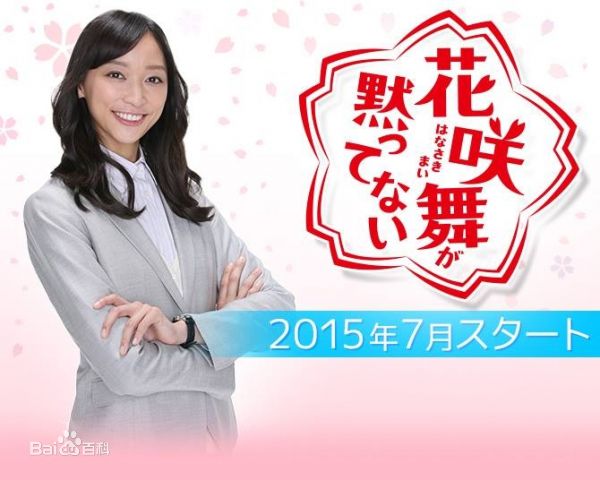 最优质成宫宽贵(成宮寛貴（Hiroki Narimiya、なりみや ひろき）)生活照