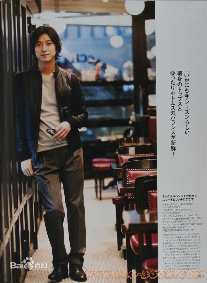 谷原章介(Shosuke Tanihara)精选图册