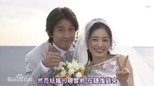 谷原章介(Shosuke Tanihara)在嫁个好人家中的最优质剧照